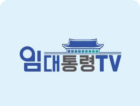 자사유튜브플랫폼