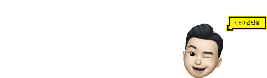 주식회사흥인코퍼레이션
