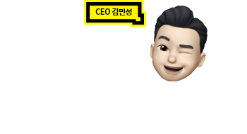 주식회사흥인코퍼레이션